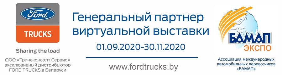 FORD TRUCKS 